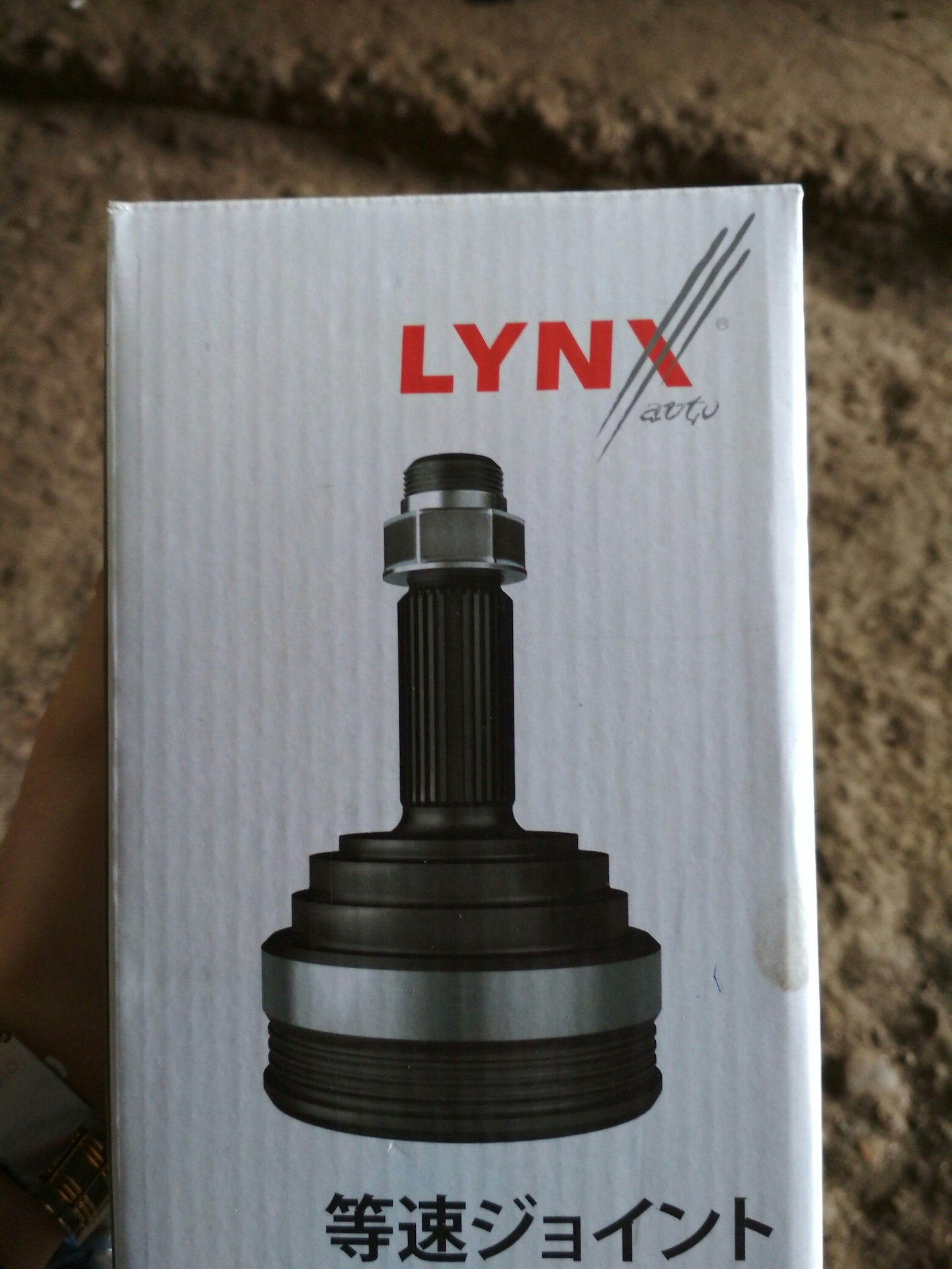 Производитель lynx отзывы. Rh0322 Lynx отзывы. Шаровые Lynx отзывы. Vs1249 Lynx отзывы.