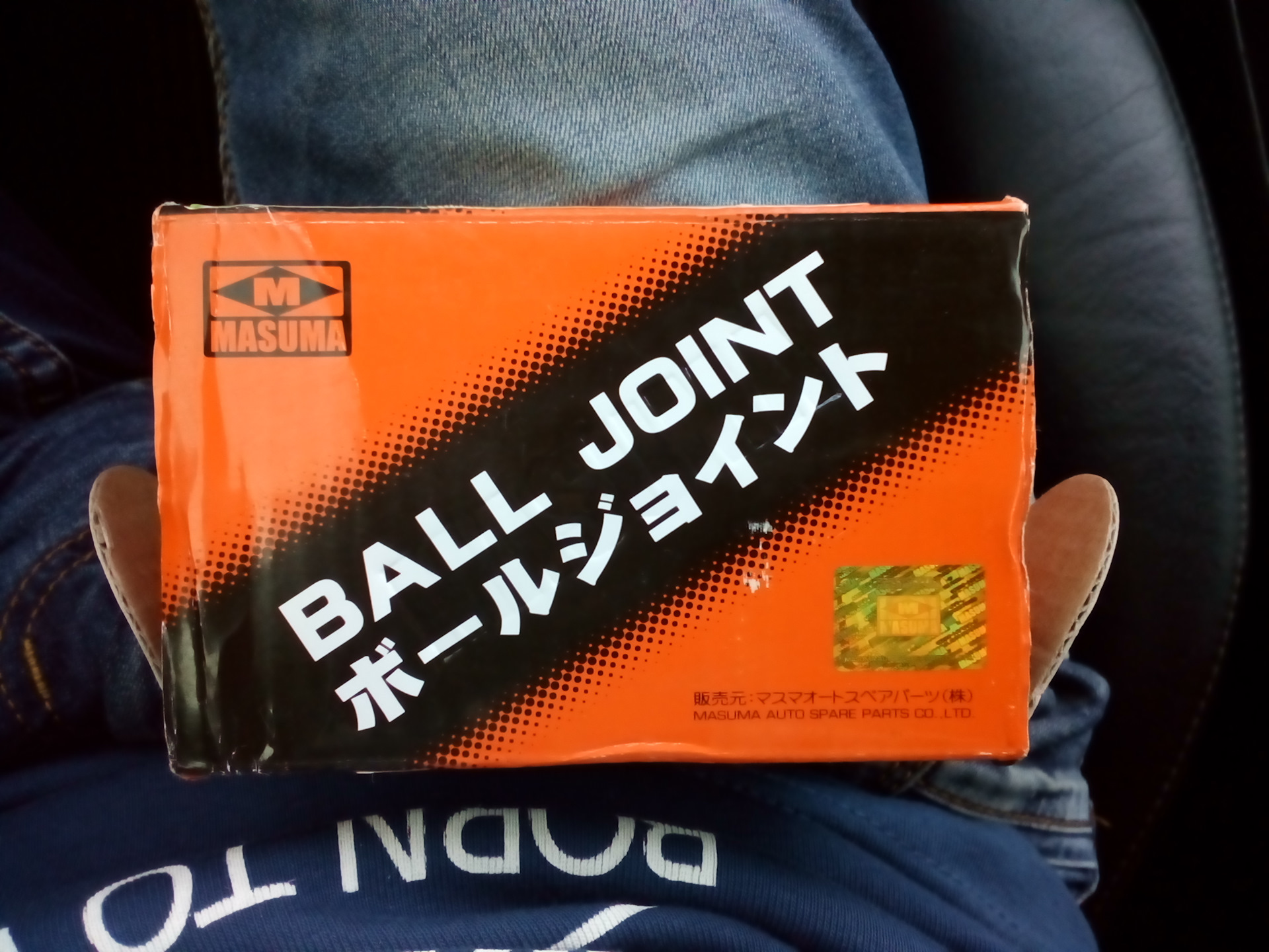 Замена шаровой опоры — Mazda 6 (2G) GH, 2 л, 2008 года | своими руками ...