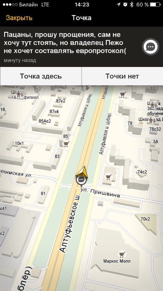 С почином, Киря! — KIA Rio (3G), 1,6 л, 2015 года | ДТП | DRIVE2