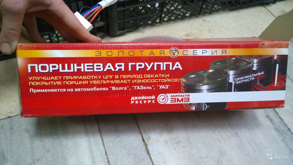 Не долго музыка играла, не долго фраер танцевал — ГАЗ Газель, 2 л, 2001 ...