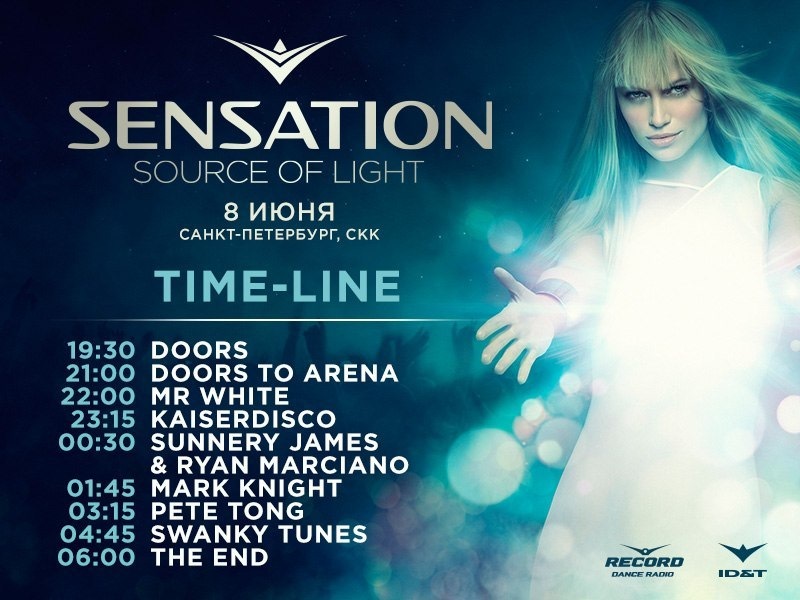 Sense спб. Deepsense фото. Sense спб. Сенсейшен. Sense спб.