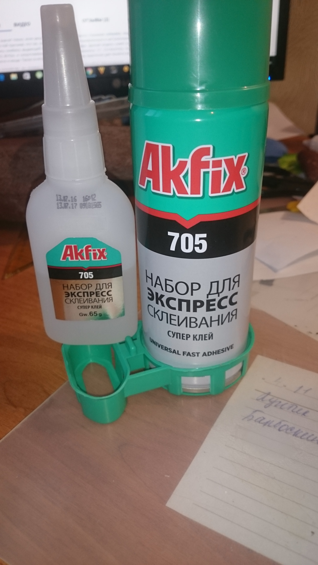 Клей akfix. Клей Akfix 705. Клей Акфикс 705. Клей 2 компонентный Akfix. Клей Акфикс 710.