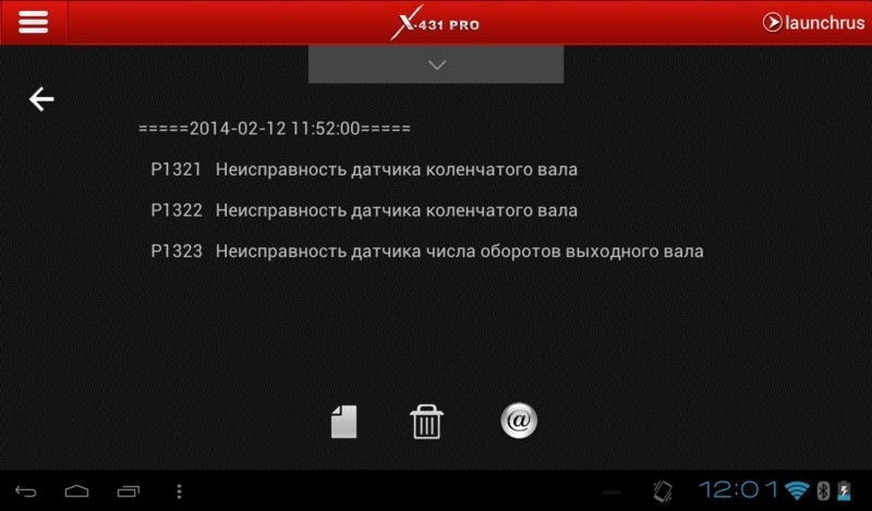 Что лучше лаунч или сканматик