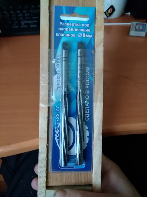 Развертка втулок клапанов д 245. Развёртка для направляющих клапанов камаз. Развёртка для направляющих клапанов ваз. Развёртка для направляющих клапанов ваз 8. Развертка для втулок клапанов ваз-2108.