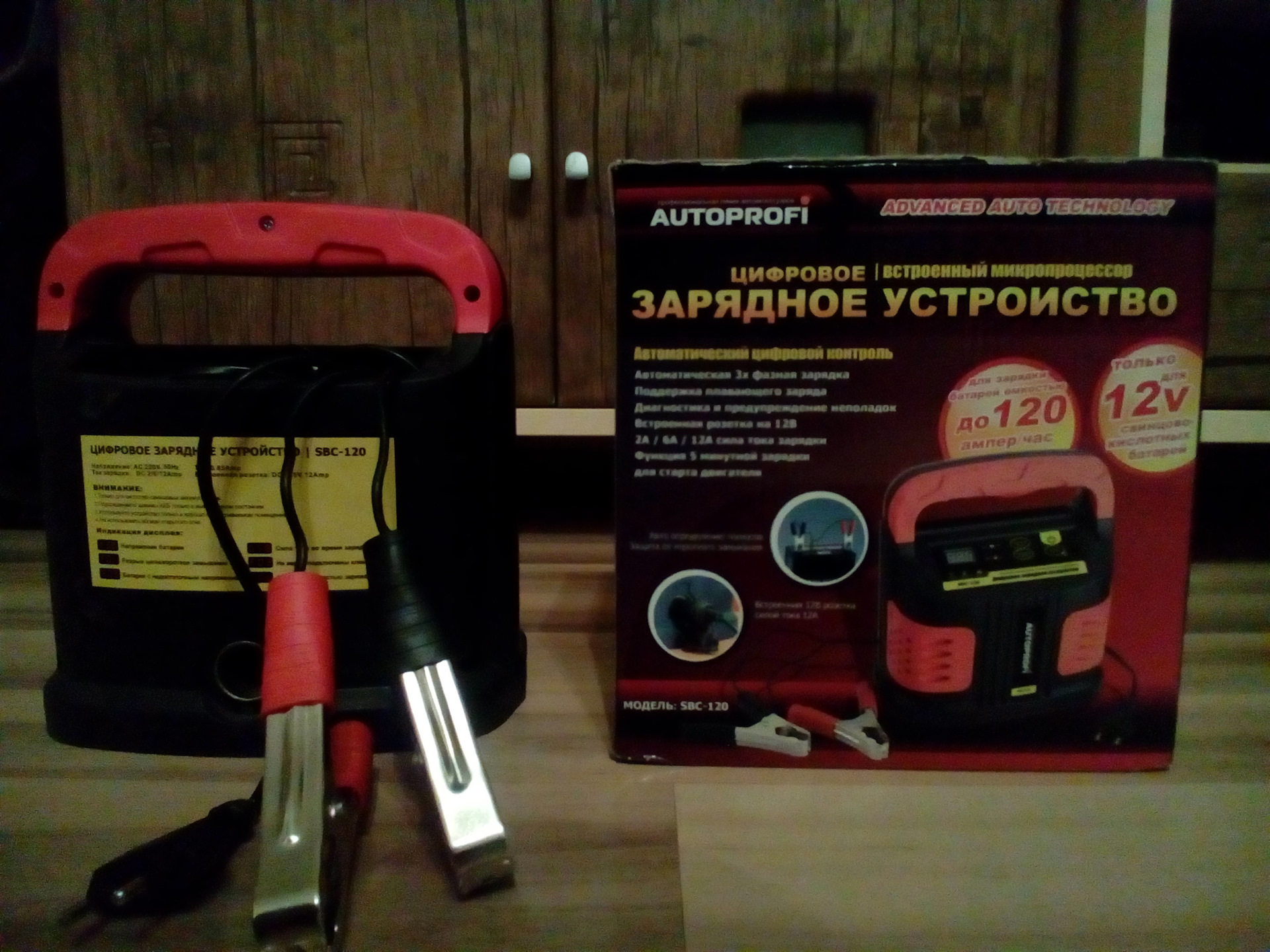 Цифровое зарядное. Зарядное Автопрофи SBC-120. Схема AUTOPROFI SBC-120. Цифровое зарядное устройство AUTOPROFI. AUTOPROFI св 20 зарядное.