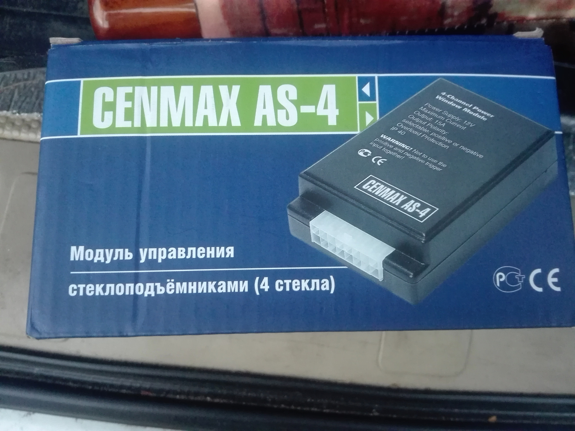 cenmax as 4 схема подключения