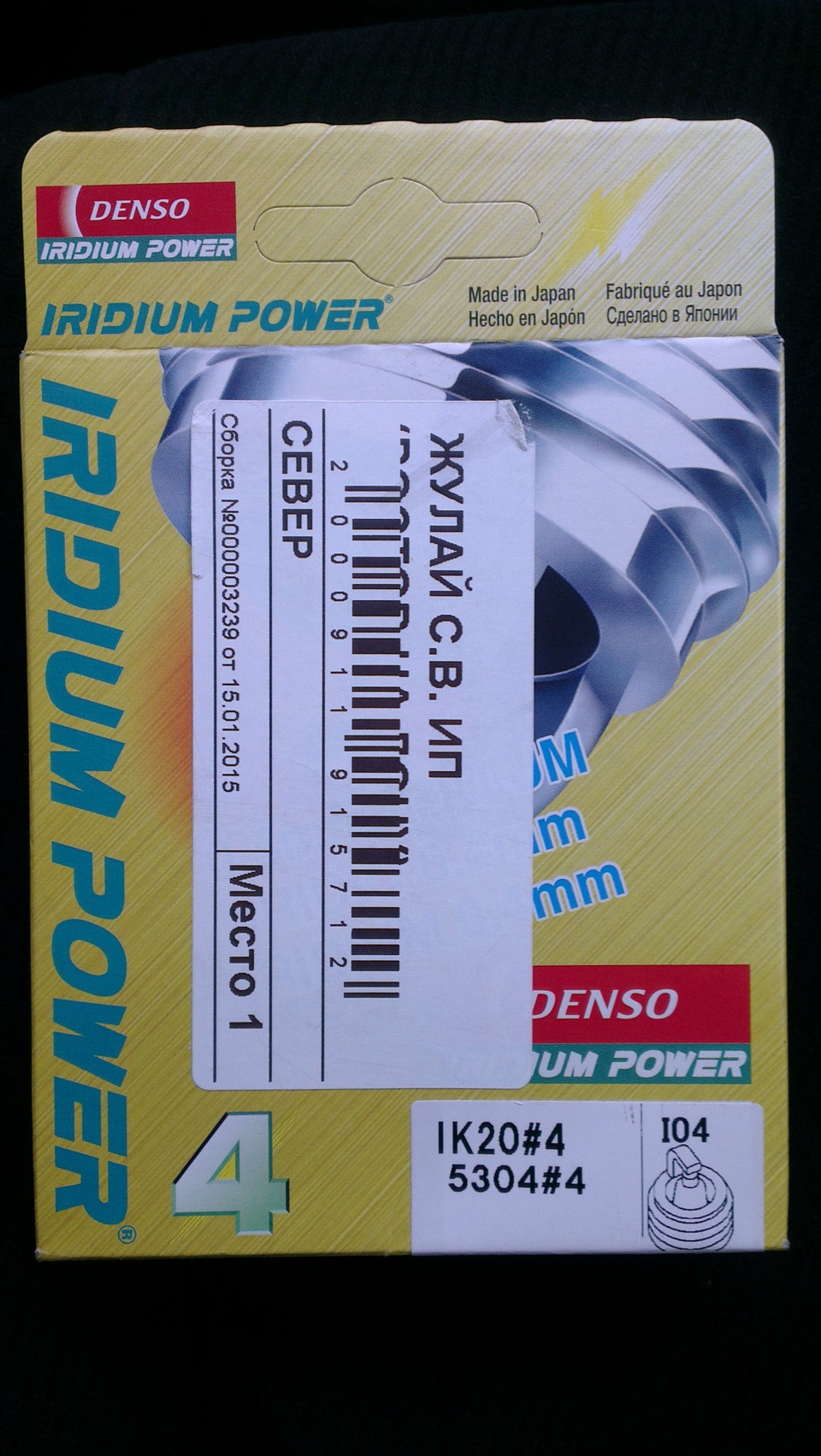 масло/фильтра/свечи/топливный фильтр/промывка форсунок ультразвуком ...