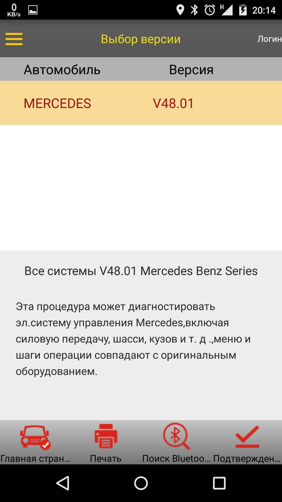 Как убрать srs на мерседесе. c75d08es 960. Как убрать srs на мерседесе фото. Как убрать srs на мерседесе-c75d08es 960. картинка Как убрать srs на мерседесе. картинка c75d08es 960. Опустим лирику о том как меня сильно раздражала ошибка SRS. Те у кого похожая проблема поймут меня. В предисловии хочу сказать лишь то, что задача была не заглушить ошибку, а востановить систему безопасности что бы она была работоспособна. Хотя каждый сам для себя решает как ему поступить.Отдельное спасибо хочу сказать тем людям чьи фотографии я использовал для написания этого блога, не корысти ради а для благого дела.Первое что нужно сделать это конечно провести диагностику SRS, не важно где она будет сделана, у официалов или у соседа по гаражу, главное что бы сканер мог читать раздел SRS. Далее смотрим больные места нашего автомобиля. Условно ошибки можно разделить на:1. Ошибка подушек безопасности2. Ошибка преднатяжителей ремней безопасности3. Ошибка датчика пассажирского сидения (детского кресла)4. Ошибка проводки элементов (короткое замыкание на массу автомобиля, замыкание на + автомобиля, обрыв)Теперь по порядку. Подушка безопасности.