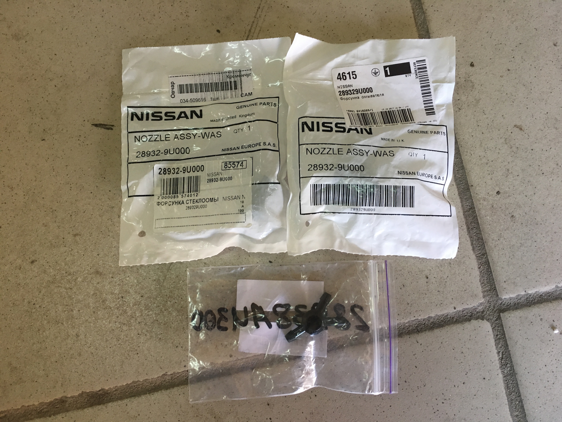 Частичка NOTE — Nissan X-Trail II (t31), 2,5 л, 2010 года | аксессуары ...