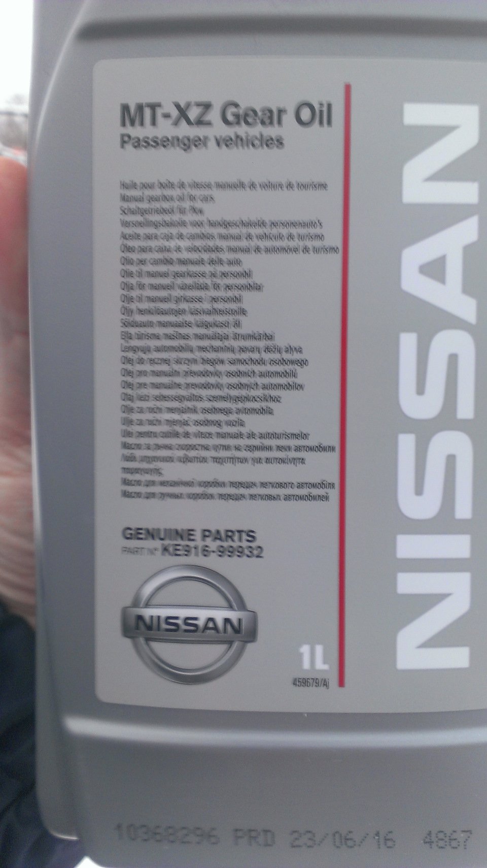 KE91699932 Nissan Gear Oil MTZX GL-5 75w80 (1 л.) NISSAN INFINITI ...