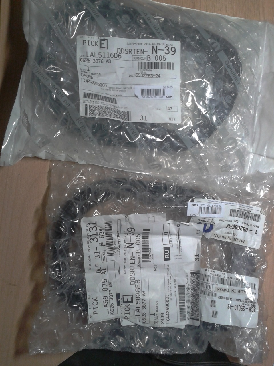 новые родные резинки на фары Мопар — Dodge Neon I. Запчасти на фото: N1A06, 1314184PD