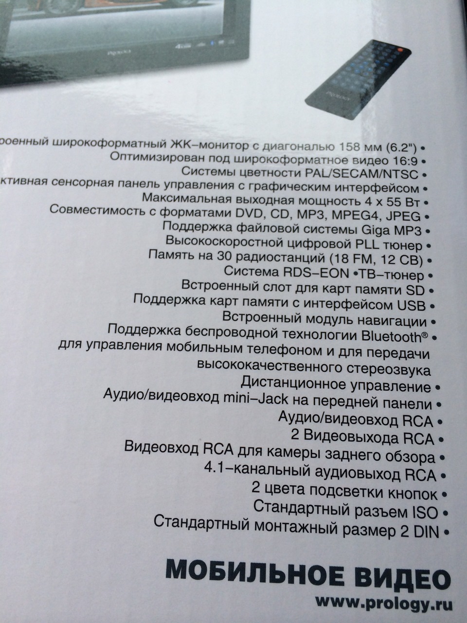 Песни — Chevrolet Lacetti Sedan, 1,6 л, 2008 года | автозвук | DRIVE2