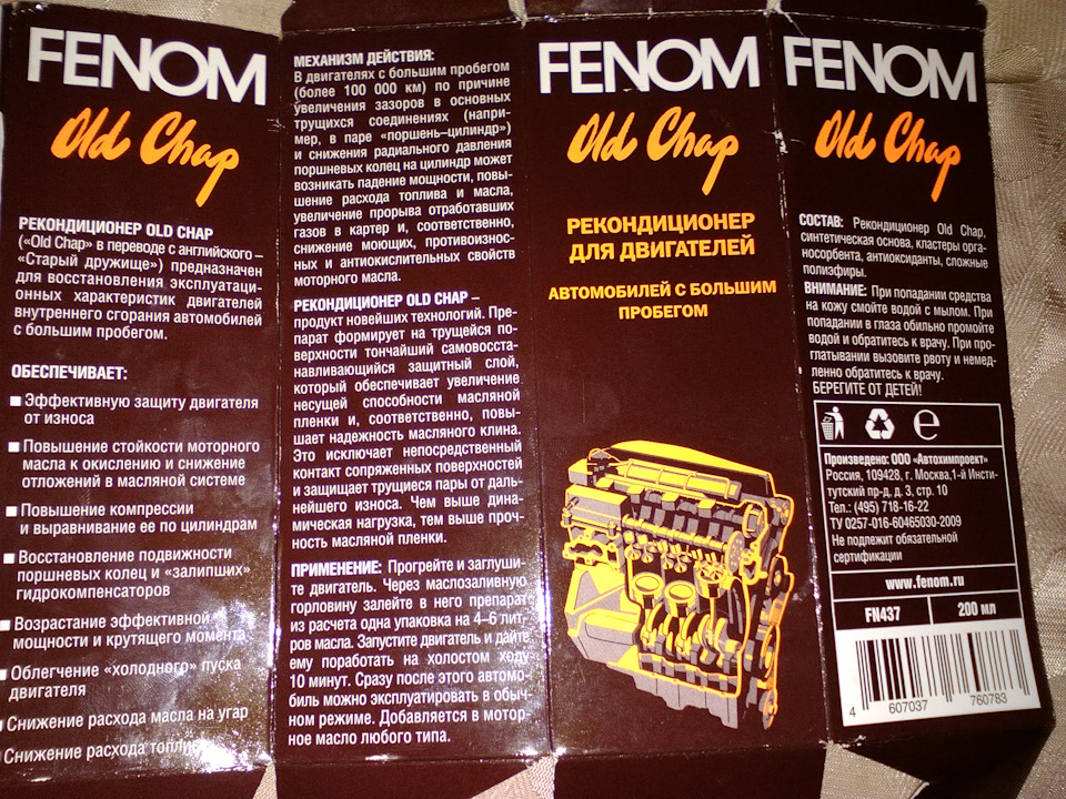 Промывка системы "ЛАВР" — Jeep Grand Cherokee (ZJ), 2,5 л., 1998 года ...