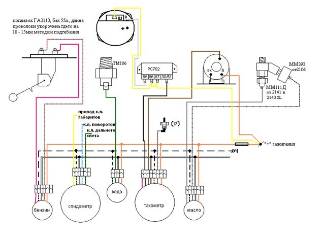 Как подключить прибор. Схема подключения приборной панели 2106. Схема подсветки приборов ВАЗ 2106. Схема подключения температуры ВАЗ 2106. Схема подключения щитка приборов 2106.