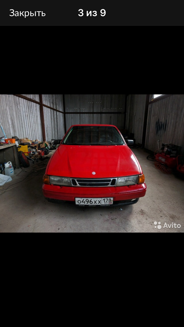 А вдруг кто узнает — Saab 9000, 2,3 л, 1990 года | покупка машины | DRIVE2