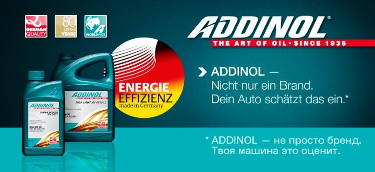 Прямая линия с представительством немецкого концерна ADDINOL — OEM-OIL ...