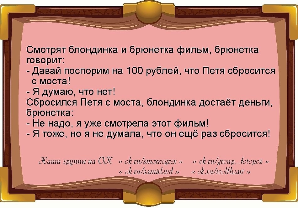 Анекдоты про гольф. Анекдот про трех пенсионеров.