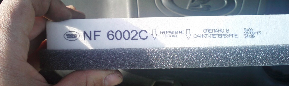 Фото в бортжурнале LADA 2114