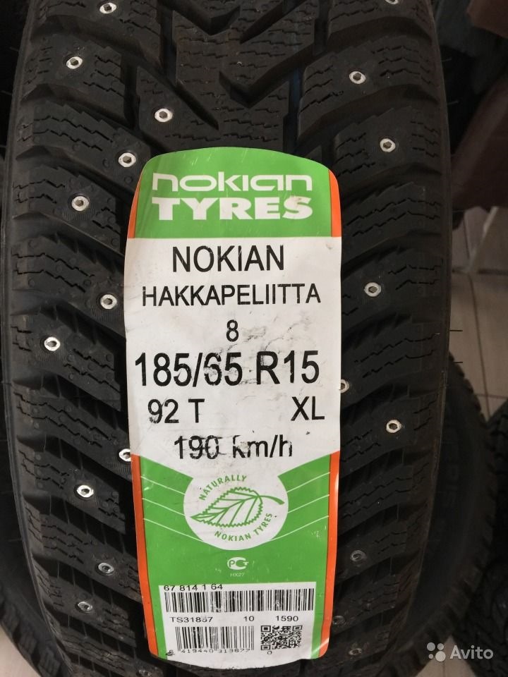 Nokian hakkapeliitta r15 купить