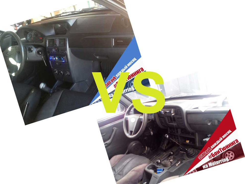 #БоиТюнинга: Лада Приора vs Лада 4х4 — Motorring.ru на DRIVE2
