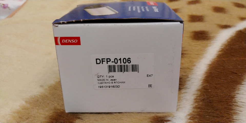 DFP0106 Комплект насоса и фильтра DENSO | Запчасти на DRIVE2