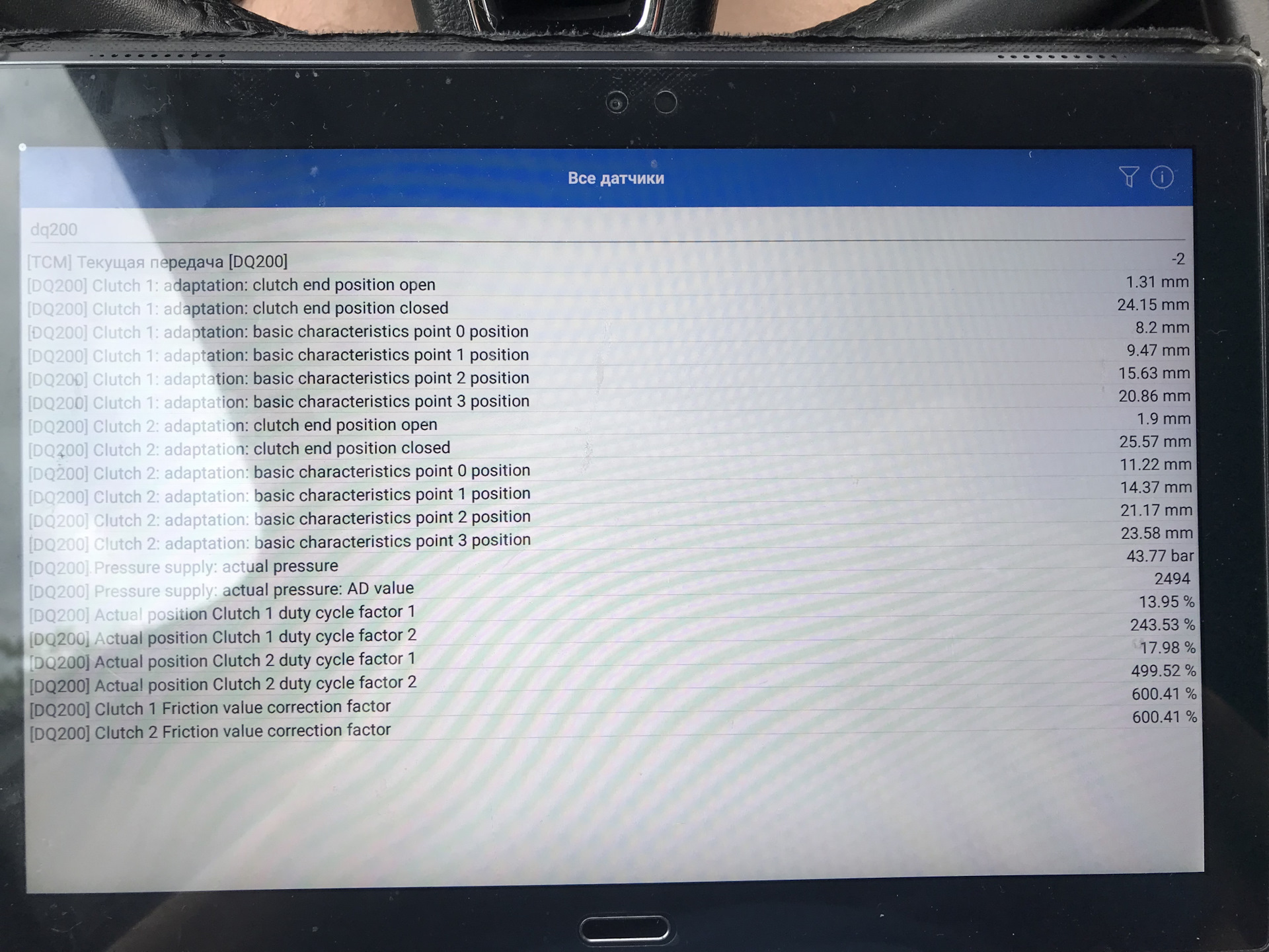 Пора менять сцепление? — Skoda Octavia Mk3, 1,8 л., 2016 года | другое ...