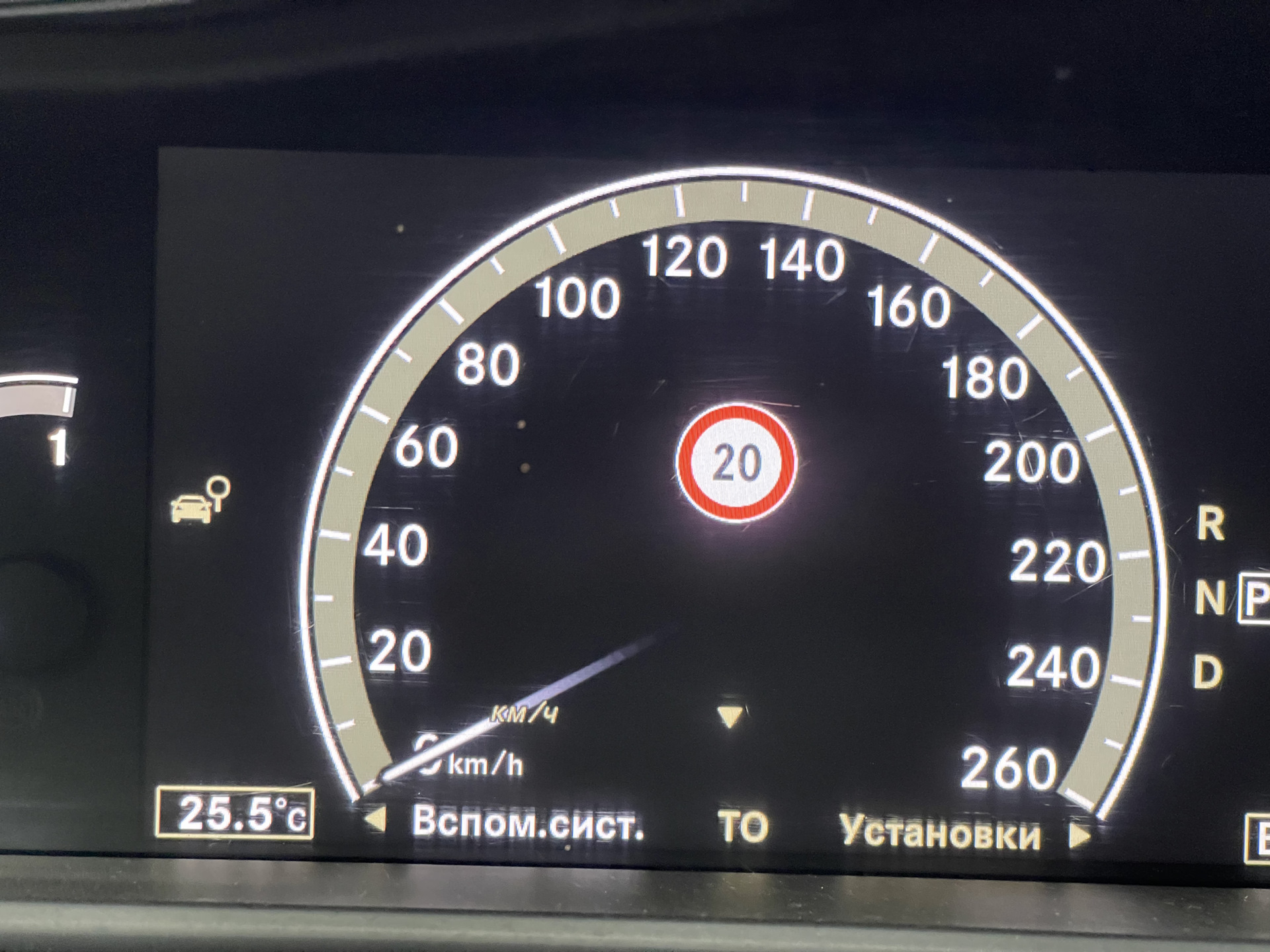 Распознавание знаков и карты навигации — Mercedes-Benz S-Class (W221 ...