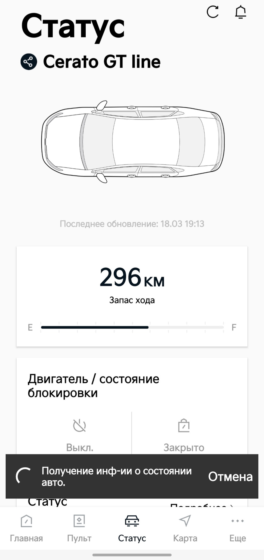 Статус коннект. Роутер tp-link m7350 lte-advanced. Статус коннект. Wan miniport что это. Подключить модем мтс.