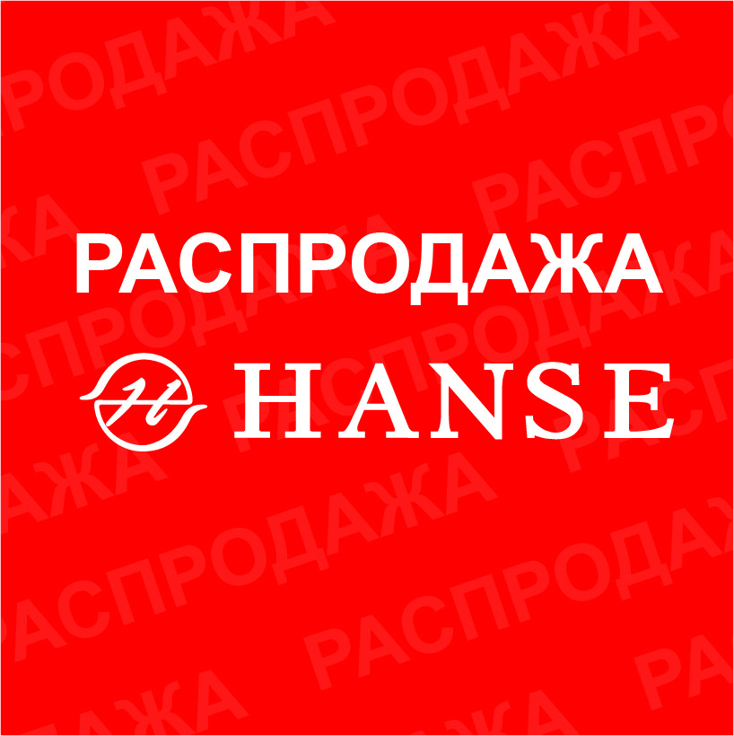 РАСПРОДАЖА рычаги и шаровые опоры "HANSE" — HANSE Group s.r.o. на DRIVE2