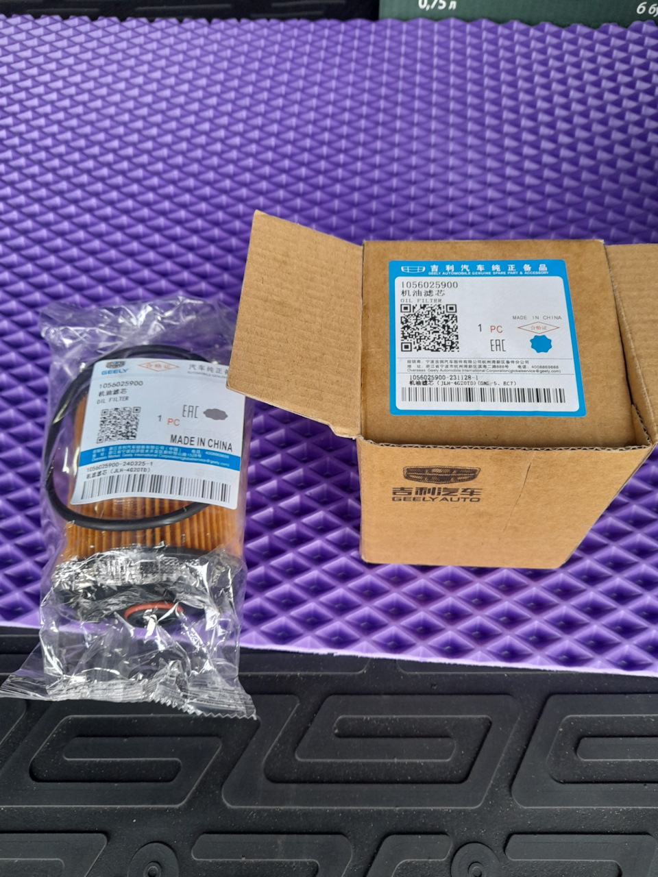 1056025900 ФИЛЬТР МАСЛЯНЫЙ GEELY | Запчасти на DRIVE2