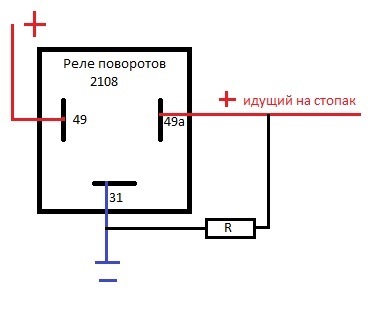 Дополнительный Стоп-Сигнал В Стиле F1 — Lada 21110, 1,6 Л, 2001.