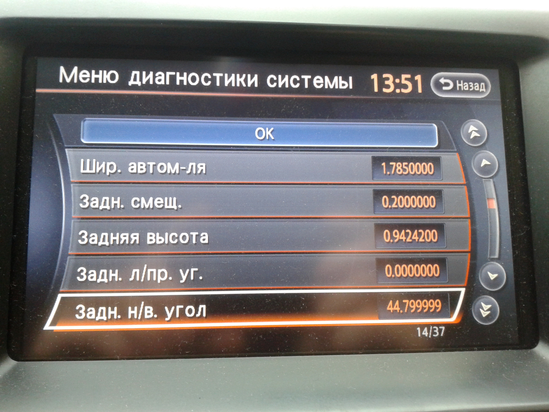 штатная навигация на ниссан кашкай. магнитола ниссан тиида 2012 штатная. панель магнитолы qx70 it 08. магнитола для nissan qashqai 2019. Nissan connect 1 без карты.