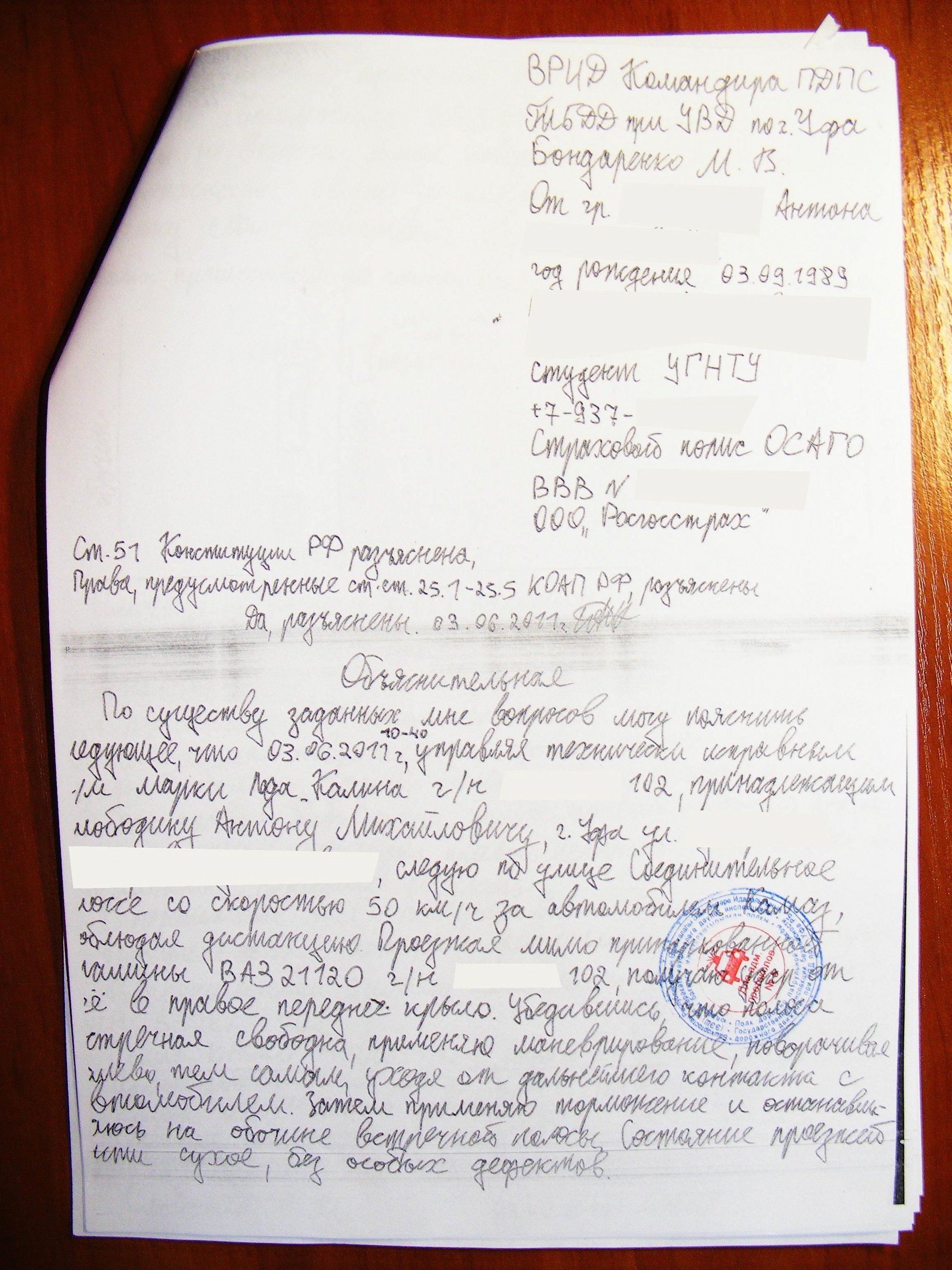 Д Т П (разбор в полку) — Lada Калина универсал, 1,6 л, 2010 года | ДТП |  DRIVE2