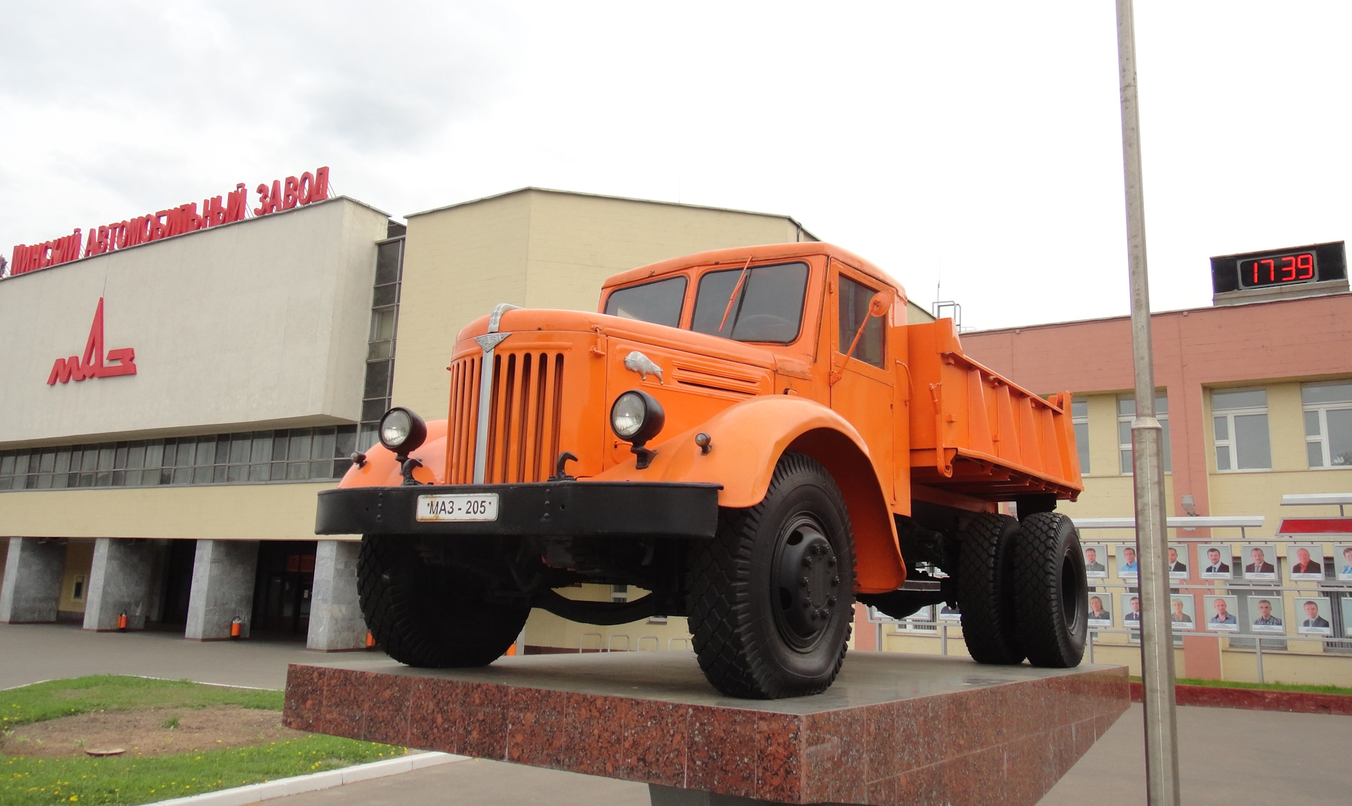 Фото минский автомобильный завод