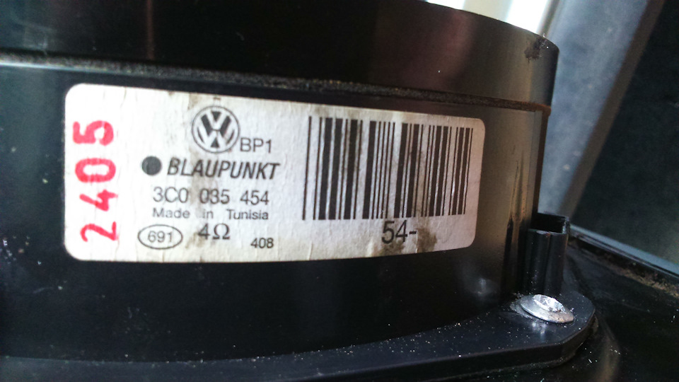 Фото в бортжурнале Volkswagen Passat Variant (B6). Запчасти на фото: 3C0035454