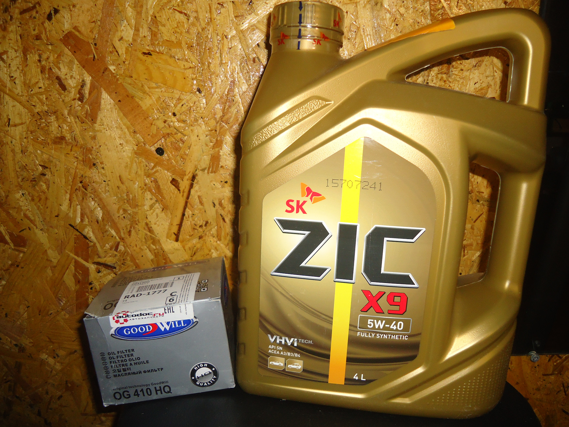 Сколько масла надо в гранту. ZIC x9 5w-40 Synthetic. Зик х7 5w30 для Гранты. Зик 5w40 х9 в гранту.