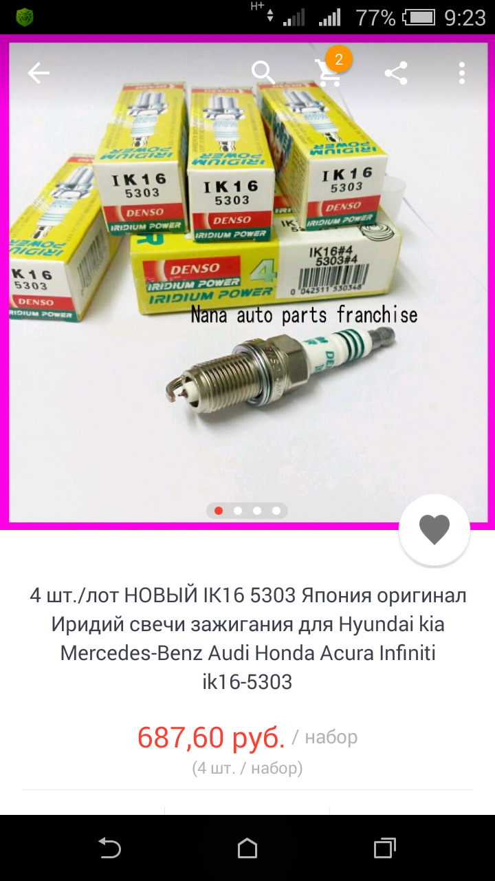 Свечи ik16 с aliexpress :) — Toyota Allion (T240), 1,8 л, 2003 года ...