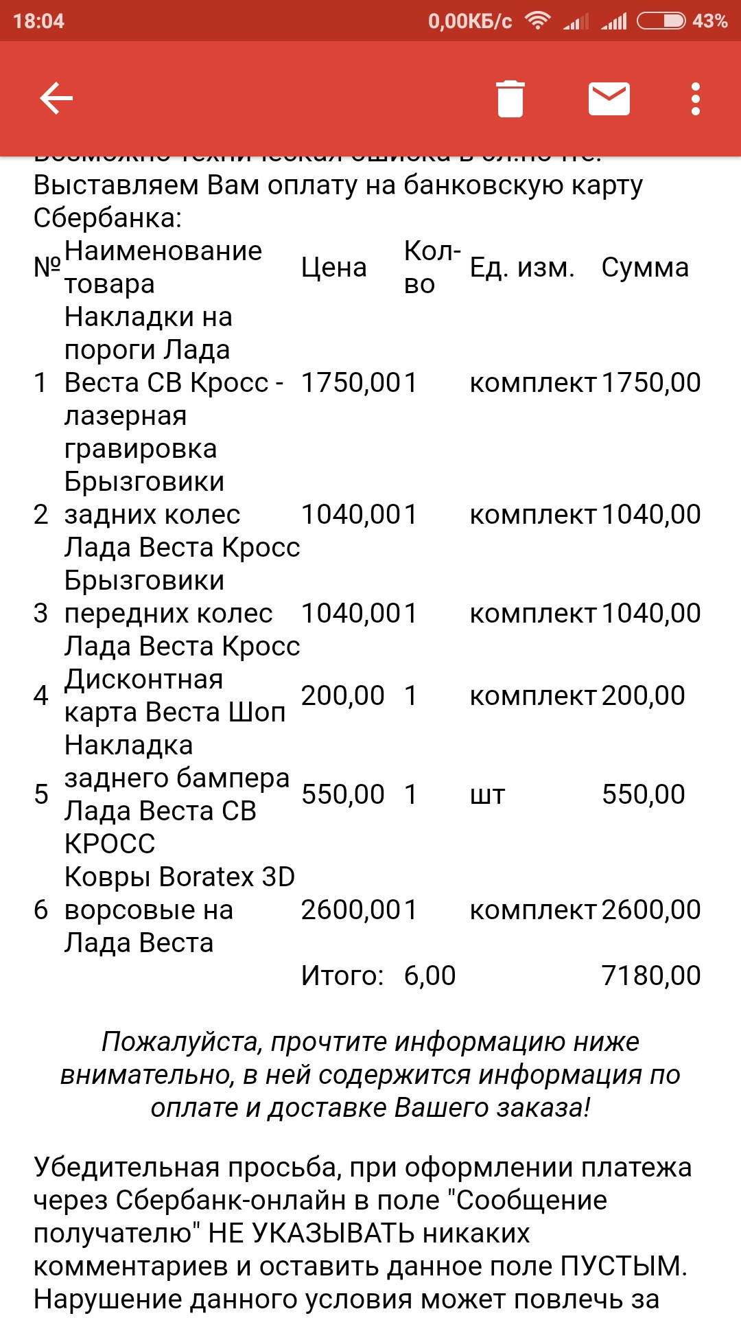 Автостолица63 Лада Веста Интернет Магазин Тольятти Каталог Автостолица63 Лада Веста Интернет Магазин Тольятти Каталог