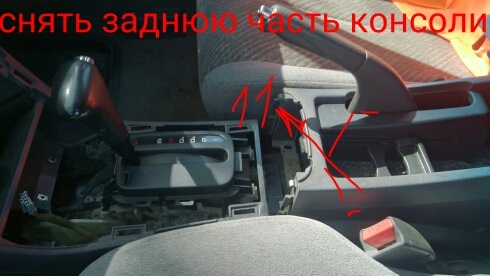Как снять панель хонда аккорд 7
