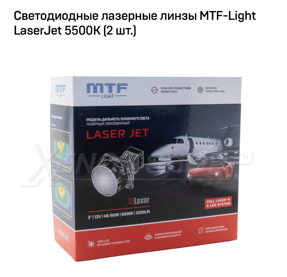 Mtf laser jet 3. Mtf laser jet 3