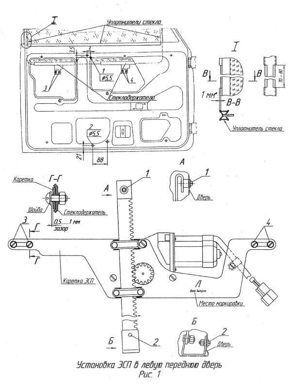 Схема стеклоподъемников ваз 2105 левая передняя