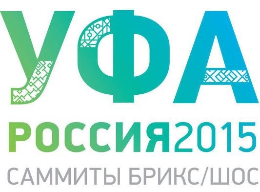 В каком году в уфе прошли саммиты. Шос брикс уфа 2015. саммит шос и брикс уфа. саммит в уфе в 2015. шос и брикс уфа логотип.
