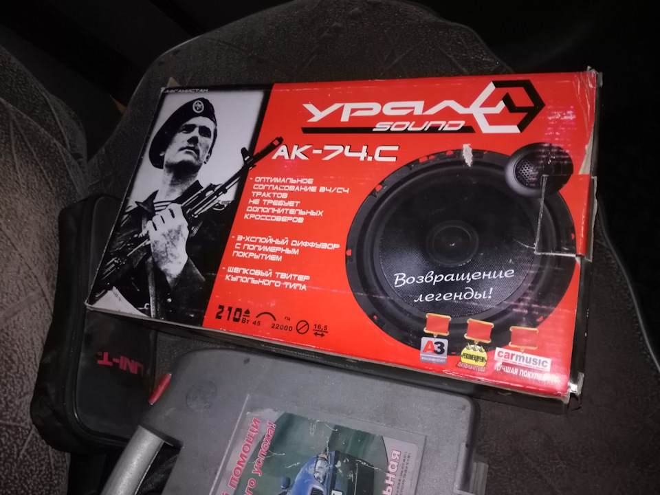 замена динамиков в полке — ЗАЗ Chance, 1,5 л, 2010 года | автозвук | DRIVE2