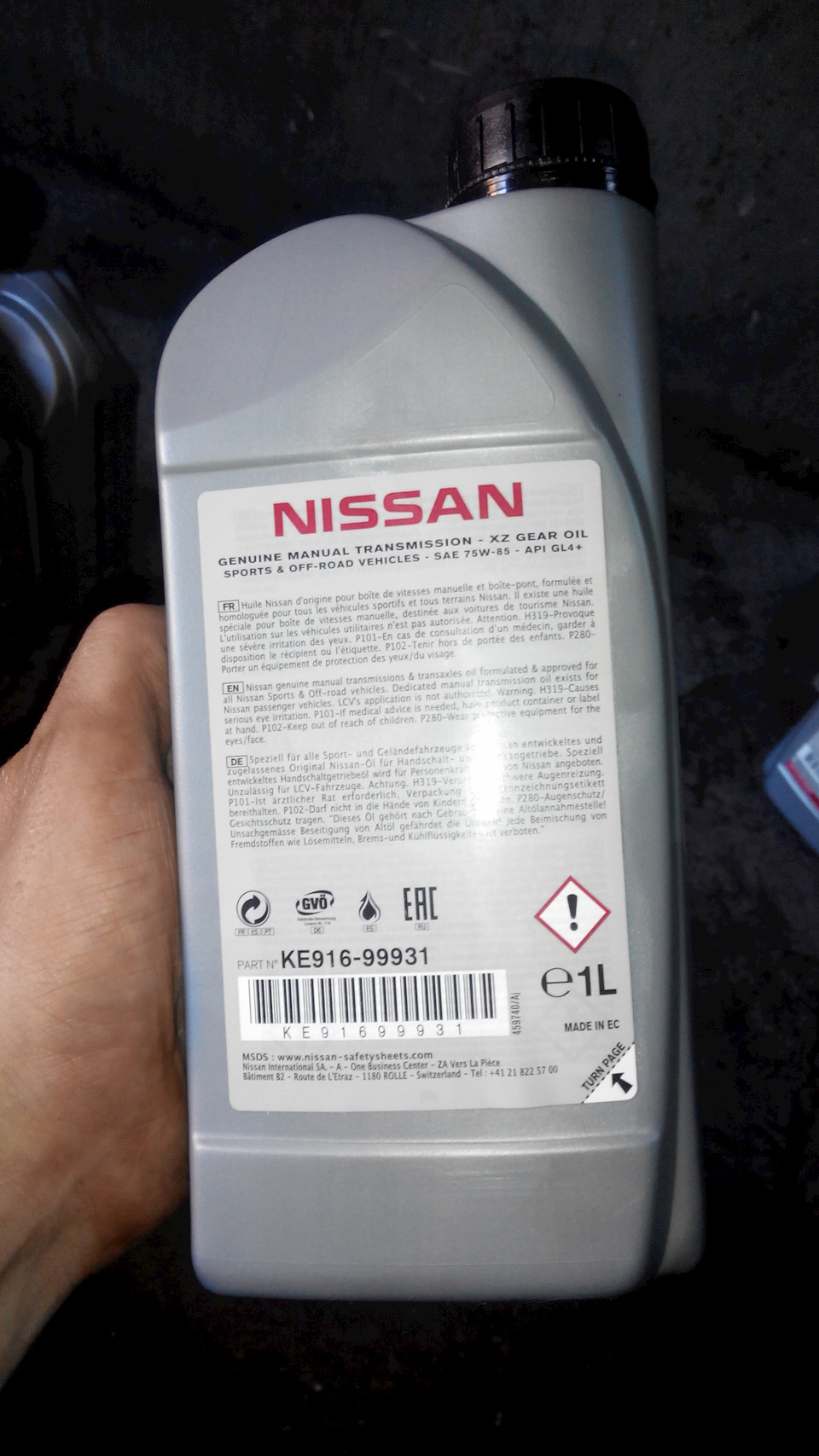 Оригинал ниссан. Nissan Genuine Gear Oil. Ke916-99931. Nissan Genuine Gear Oil 75w-80. Gl-4 75w85 ke916-99931.