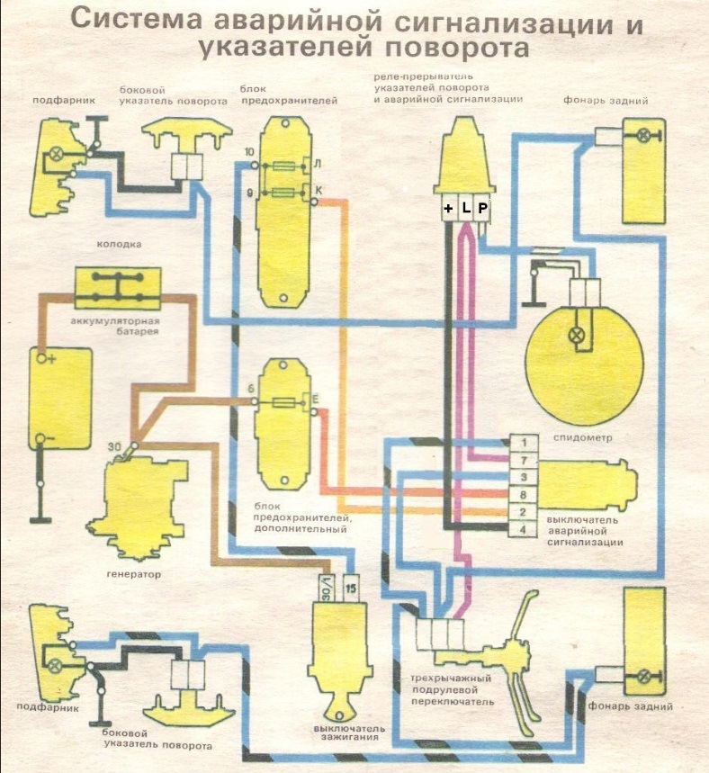 Схема электрическая ваз 2103