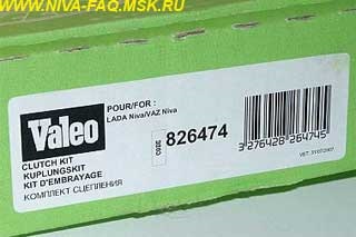 Диск сцепления на ниву от иномарки. c7df572s 960. Диск сцепления на ниву от иномарки фото. Диск сцепления на ниву от иномарки-c7df572s 960. картинка Диск сцепления на ниву от иномарки. картинка c7df572s 960. У машины относительно не большой пробег. В последнее время стал замечать, что при трогании с места появились небольшие рывки. Не всегда. А также при обычной эксплуатации (не в пробках, не в грязи) появляется запах подгоревшего сцепления. В плотном потоке, в пробках работа сцепления становится заметно хуже, рывки усиливаются. Но при этом сцепление не буксует.