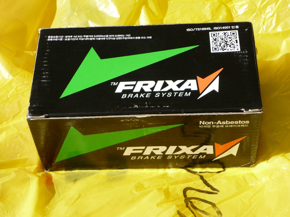 Замена передних тормозных колодок Hankook frixa. — Chevrolet Cruze (1G ...