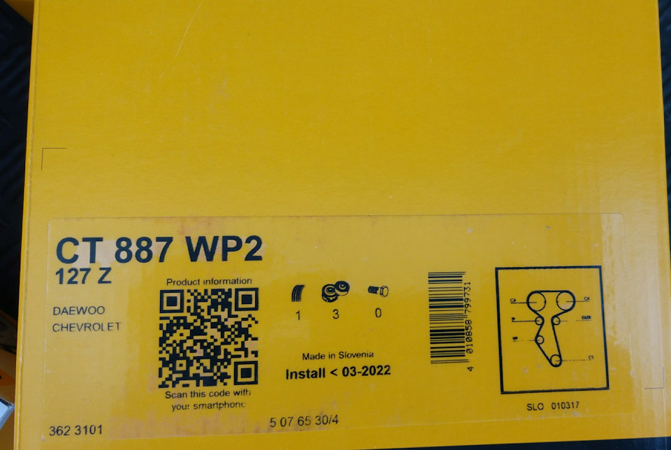 CT887WP2 Водяной насос + комплект зубчатого ремня CONTITECH | Запчасти ...