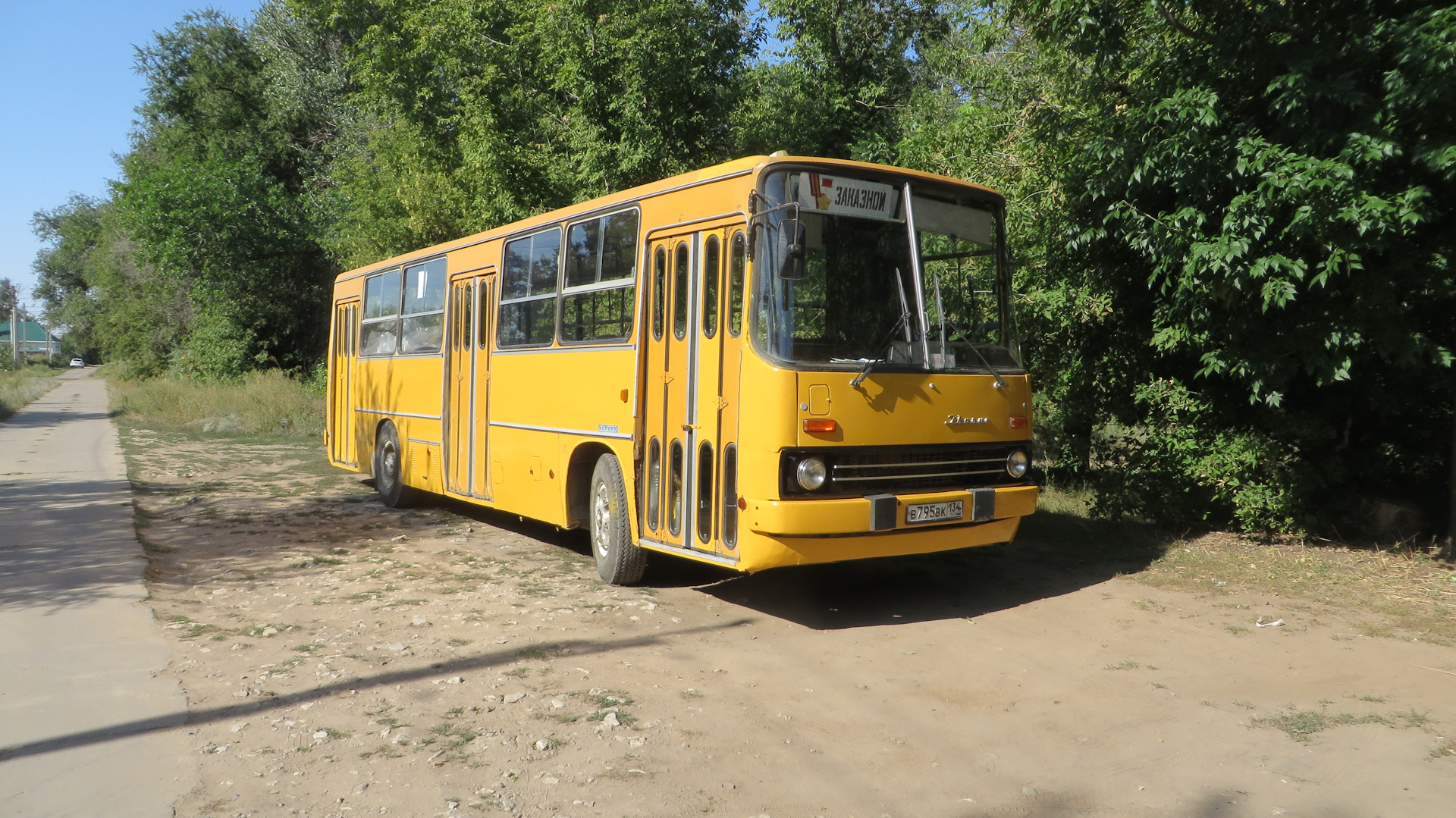 Глава 81. Снова в ночь летят дороги - Икарус 260-50 (Жёлтый), 9,9 л, 1991 года п