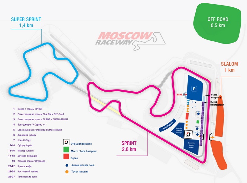 Moscow raceway схема